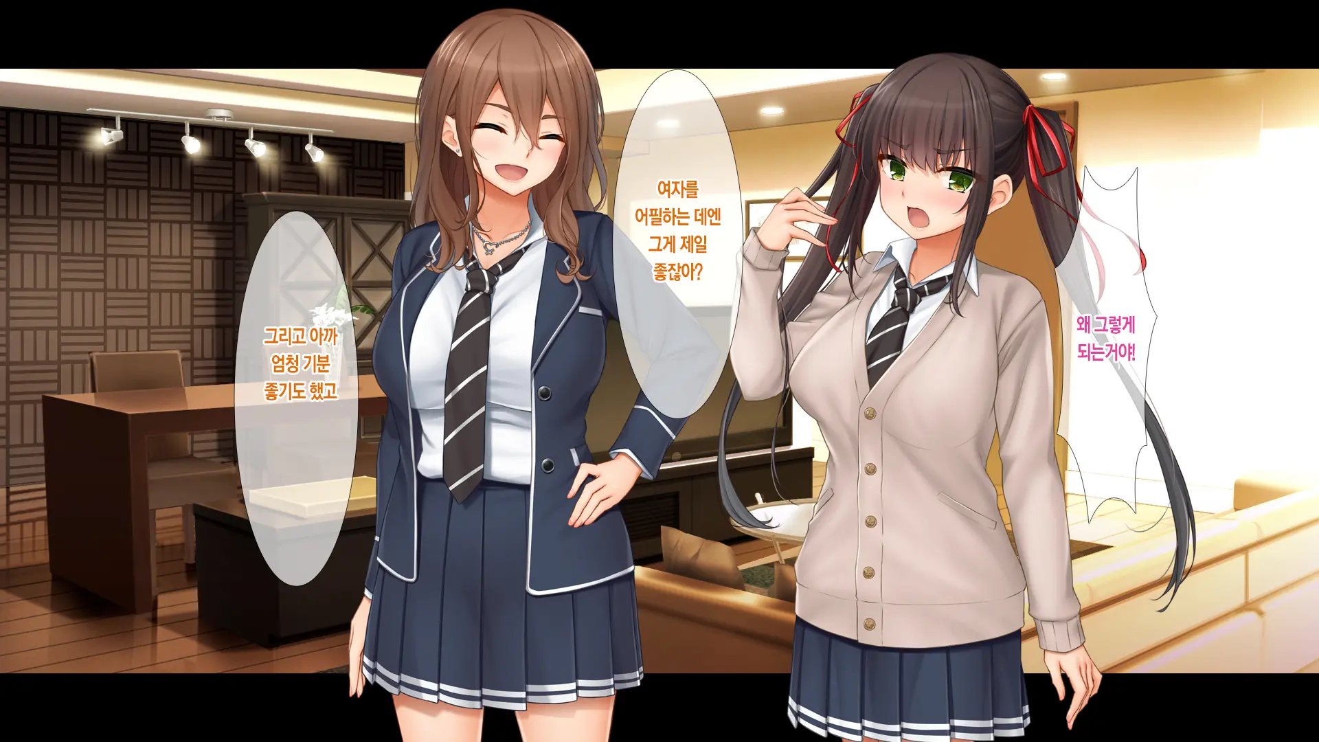 Wagaya De 4P Harem! ~Ore No Chinpo Ga Daisuki Na Kyonyuu Classmate To Namahame Nakadashi~ | 우리 집에서 4P하렘!~내 자지를 좋아하는 거유 반 친구들과 노콘섹스 질내사정~